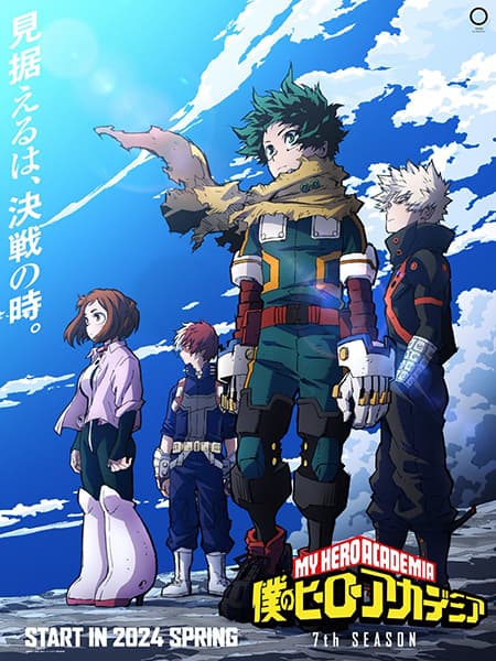 Poster My Hero Academia Season 7