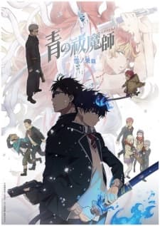 Poster Blue Exorcist: Beyond the Snow Saga