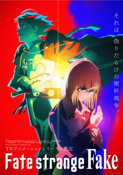 Poster Fate/strange Fake