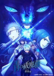 Poster Blue Exorcist: The Blue Night Saga