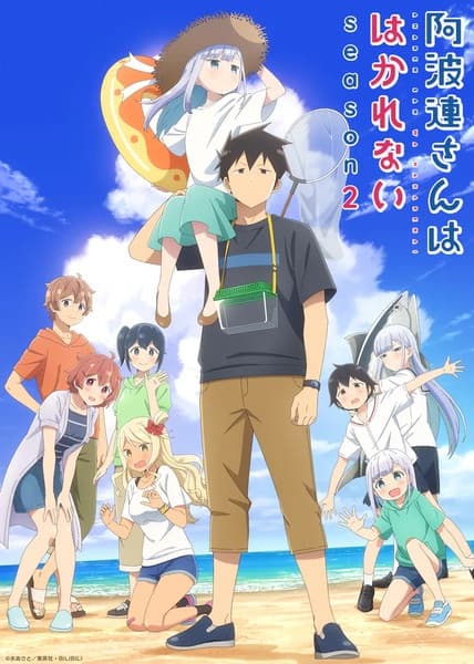 Poster Aharen-san wa Hakarenai Season 2