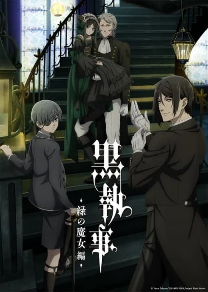 Poster Black Butler: Emerald Witch Arc