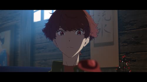 Shoushimin Series Season 2 Episode 2