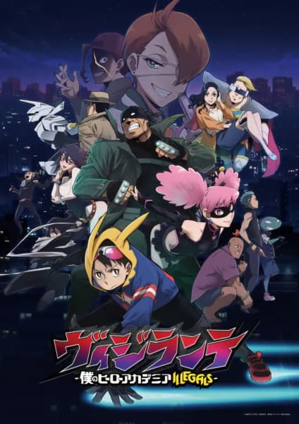 Poster My Hero Academia: Vigilantes