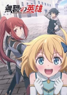 Poster Hero Without a Class: Who Even Needs Skills?!