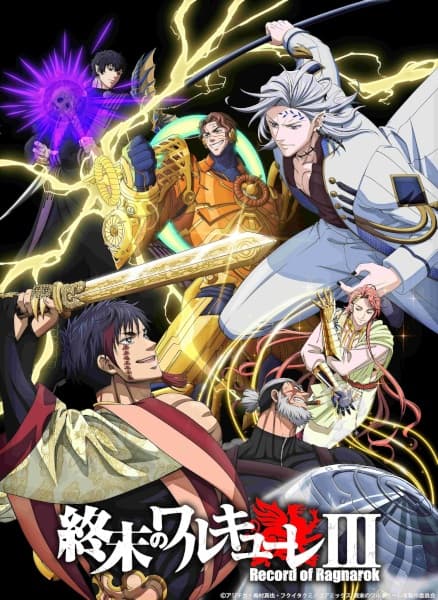 Poster Record of Ragnarok III