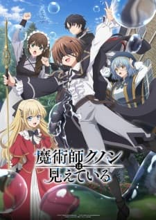 Poster Kunon the Sorcerer Can See