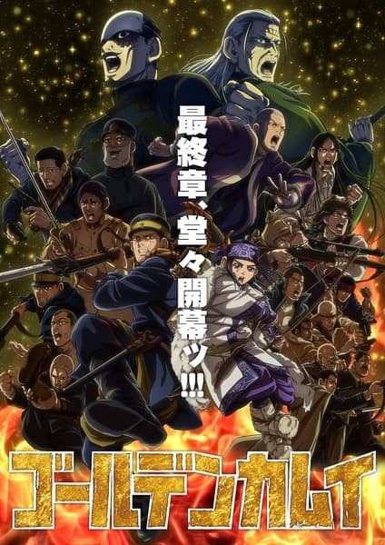 Poster Golden Kamuy Final Season