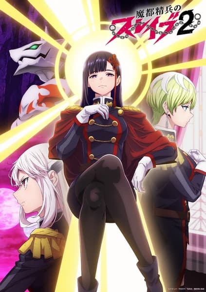 Poster Chained Soldier Season 2