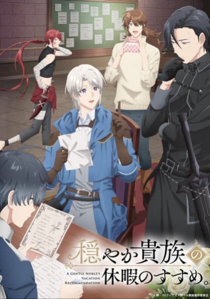 Poster A Gentle Noble's Vacation Recommendation