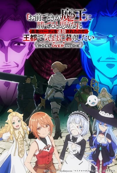 Poster Roll Over and Die