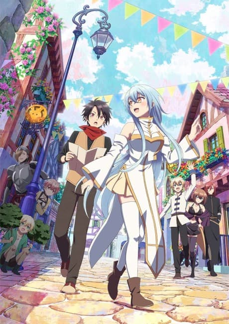 Poster There was a Cute Girl in the Hero's Party, so I Tried Confessing to Her